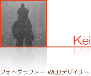 Web制作の【egokoro】PROFILE Kei